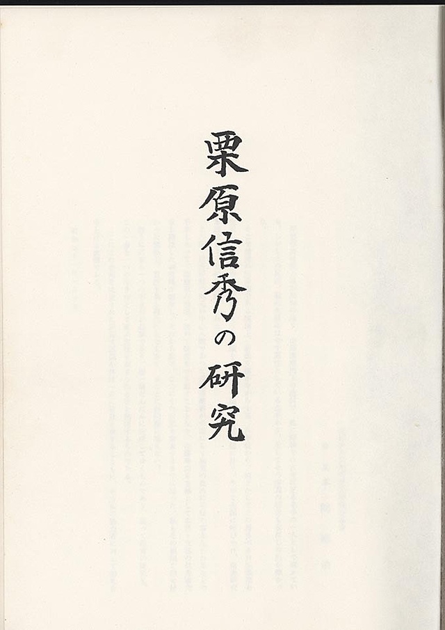 刀 平信秀 | 日本刀・刀剣・名刀・短刀の販売・通販・買取は和敬堂へ